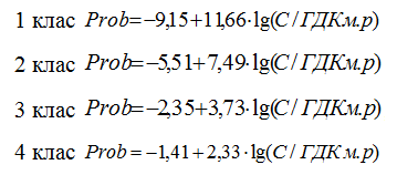 Substance classes